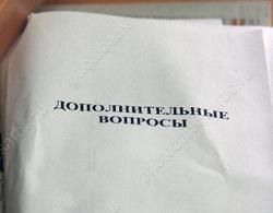 Почти треть горожан не общается с коллегами после работы