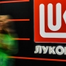 Путин наградил несколько вице-президентов "Лукойла"