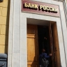 Эльвира Набиуллина ответила на вопрос «БелПрессы» о влиянии выросших налогов на инфляцию