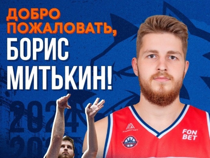 «Металлург» нашёл замену ушедшему игроку