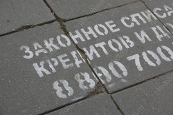 В области наполовину выросли просроченные долги ИП