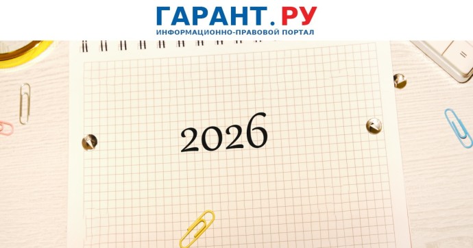 ФНС России рассказала о ключевых нововведениях в налогообложении имущества ФНС России рассказала о ключевых нововведениях в налогообложении имущества