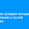 МегаФон ускорил интернет для жителей и гостей Иркутска