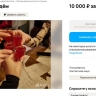 «Бухнем и уйдем»: во Владивостоке девушки готовы составить компанию в «алкотрипе»