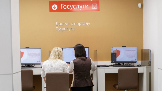 Сбои на Госуслугах были из-за перехода на отечественное ПО