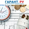 Расчетным центрам могут дать право принимать коммунальные платежи за свой счет