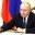 Владимир Путин подписал документы о награждении туляков