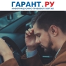 Уклоняющихся от возмещения вреда виновников ДТП хотят лишать водительских прав