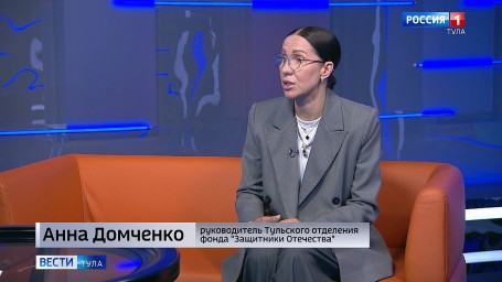 В Туле фонд «Защитники Отечества» начал выдавать ветеранам СВО адаптивную одежду