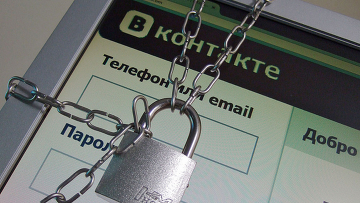 Суд заблокировал два объявления в "ВК" за дискриминацию по религиозному признаку