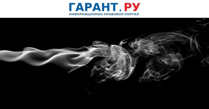Лицензирование продажи сигарет и вейпов могут ввести с 1 марта 2026 года
