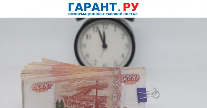 Кредиторам запретят начислять пени по кредитам умершего до принятия наследства