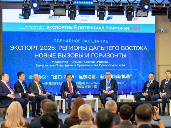 Приморские экспортеры подвели итоги этого года на форуме «Экспортный потенциал Приморья» Приморские экспортеры подвели итоги этого года на форуме «Экспортный потенциал Приморья»