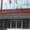 Улан-удэнец стащил из компьютерного клуба чужой смартфон