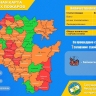 В районе Башкирии загорелась сухая трава