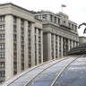 В ГД внесли законопроект о регулировании операций с криптовалютой