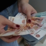 Разрыв между самой высокой и низкой зарплатой в России превысил 220 тыс. руб.