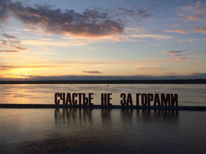 Пермский края вошел в топ-3 по росту популярности для путешествий на длинные выходные