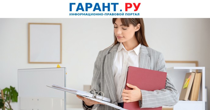 Самые важные новости октября для бухгалтера, экономиста, аудитора Самые важные новости октября для бухгалтера, экономиста, аудитора