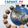Что учесть при описании объекта закупки товаров иностранного происхождения
