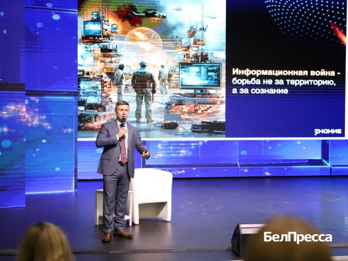 Ведущий Первого канала Сергей Тугушев прочитал в Белгороде лекцию об информационных войнах