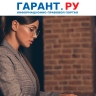 Работодателям разъяснили правила заполнения ЕФС-1 при реорганизации юрлица