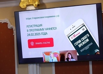 Приамурье готовится назвать финалистов «Героев своего времени»