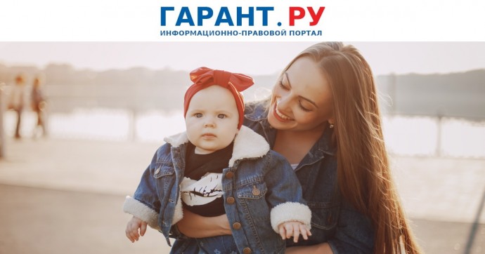 Многодетным хотят предоставить дополнительные 14 дней оплачиваемого отпуска