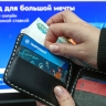 В России вырос спрос на годовые депозиты