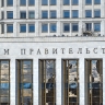 Кабмин устранит несостыковки в нормативных актах, которые мешают бороться с ЧС