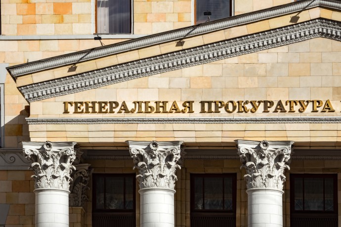 Матвиенко поздравила российских прокуроров с профессиональным праздником