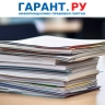 Когда организация не может самостоятельно менять правила уплаты налогов
