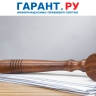 В Конституционный Суд РФ в 2024 году поступило более 13 тыс. обращений