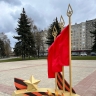 Костромичи нарисуют мир на асфальте в городских парках