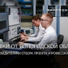 Губернатор Георгий Филимонов: В Вологодской области откроют четыре новых кластера в рамках проекта «Профессионалитет»