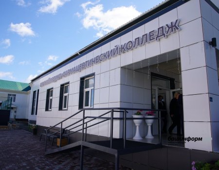 Глава Башкирии оценил возможности Бирского медицинского колледжа