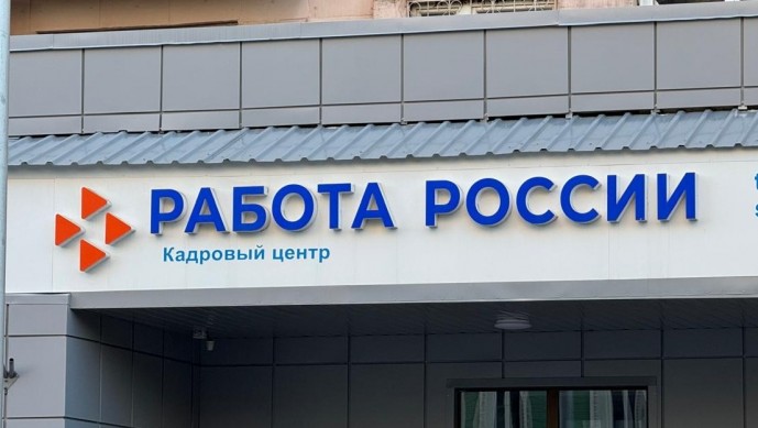 Сколько могут заработать школьники в Башкирии во время летних каникул
