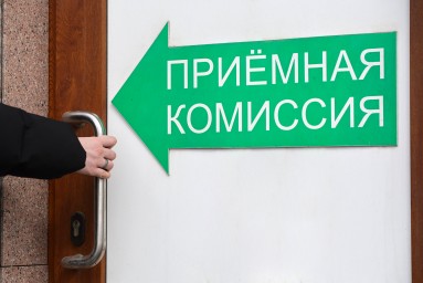Сенатор Гумерова: важно готовить востребованные кадры для экономики РФ