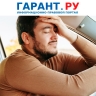 Госдума одобрила закон о лишении водительских прав из-за болезни автовладельца