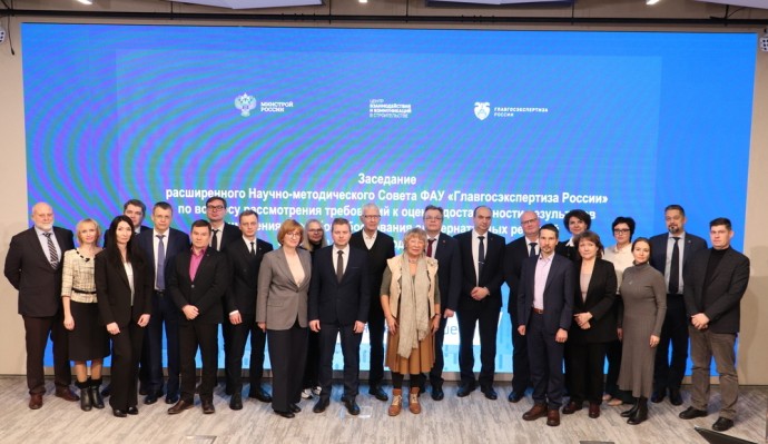 Каким мерилом мерить РПСО: ищем подходы к стандартизации оценки альтернативных проектных решений