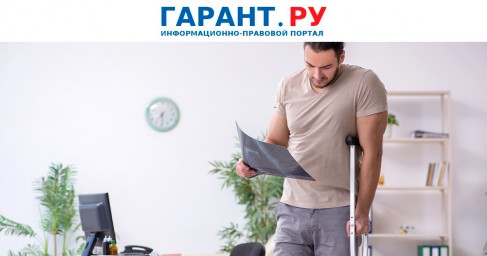 Степень тяжести вреда здоровью с осени будет определяться по новым критериям