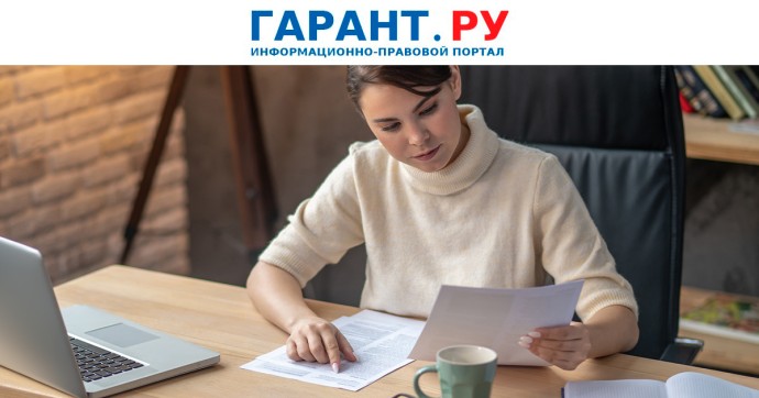 ФНС России сверит с организациями сведения об имуществе в I квартале 2026 года