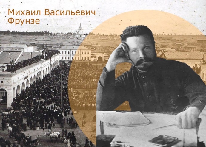 Как каторжный смертник Фрунзе стал легендарным полководцем и оставил след в Бурятии и Минске