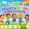 Ярославские блогеры расскажут детям о безопасности в интернете