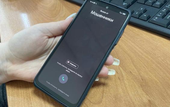 Курянка лишилась 28 миллионов рублей после года общения с интернет-мошенниками Курянка лишилась 28 миллионов рублей после года общения с интернет-мошенниками