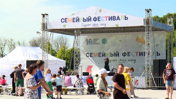 Александр Беглов: Главный Большой семейный фестиваль этого года состоится 6-7 сентября в Парке 300-летия Петербурга