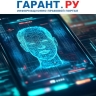 Пилотный сервис посадки в поезд по биометрии стартовал на трех маршрутах