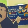 “Живая классика”: Самым популярным произведением у чтецов стала “Манюня”