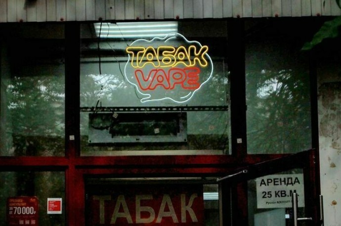 Госдума планирует рассмотреть введение уголовной ответственности за продажу вейпов без лицензии Госдума планирует рассмотреть введение уголовной ответственности за продажу вейпов без лицензии