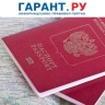 КС РФ защитил право мужчины с гражданством ФРГ на российский паспорт